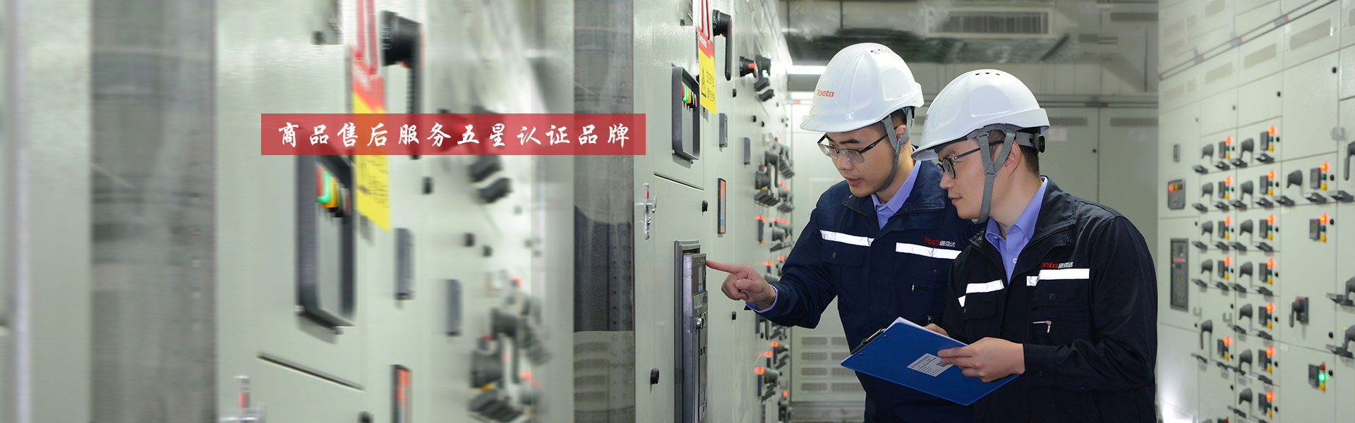 有溫度的服務(wù)，源于專(zhuān)業(yè)的技術(shù)