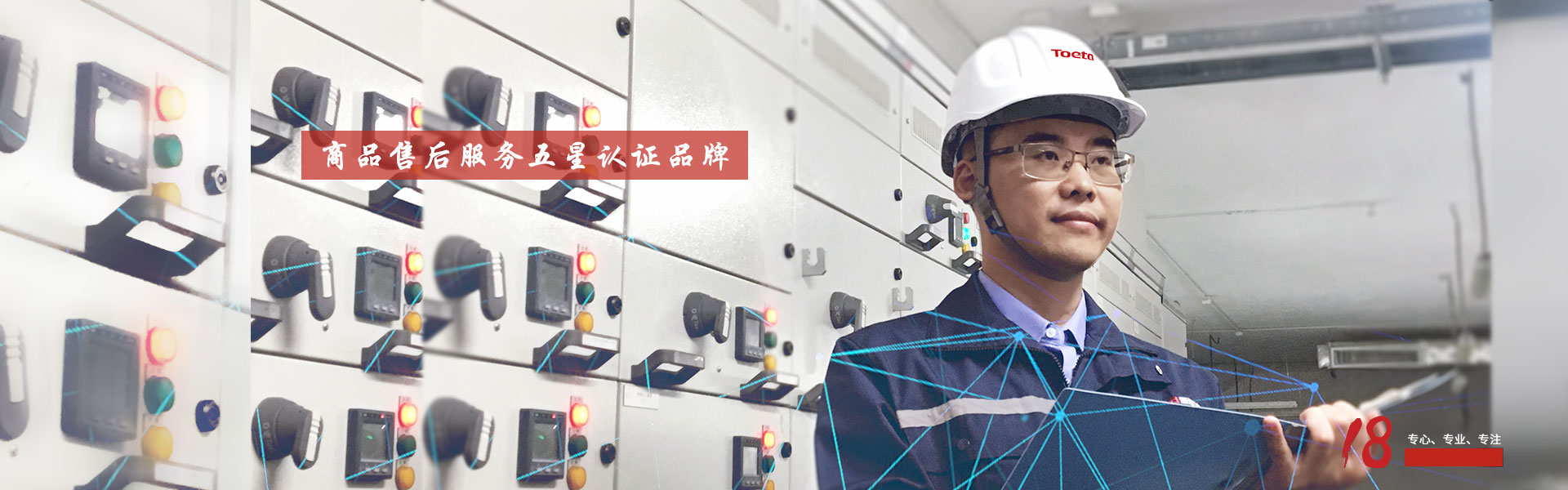 以客戶(hù)為中心，為客戶(hù)創(chuàng)造價(jià)值