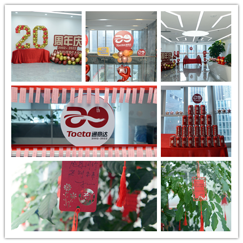 會(huì)場布置.jpg 會(huì)場布置.jpg