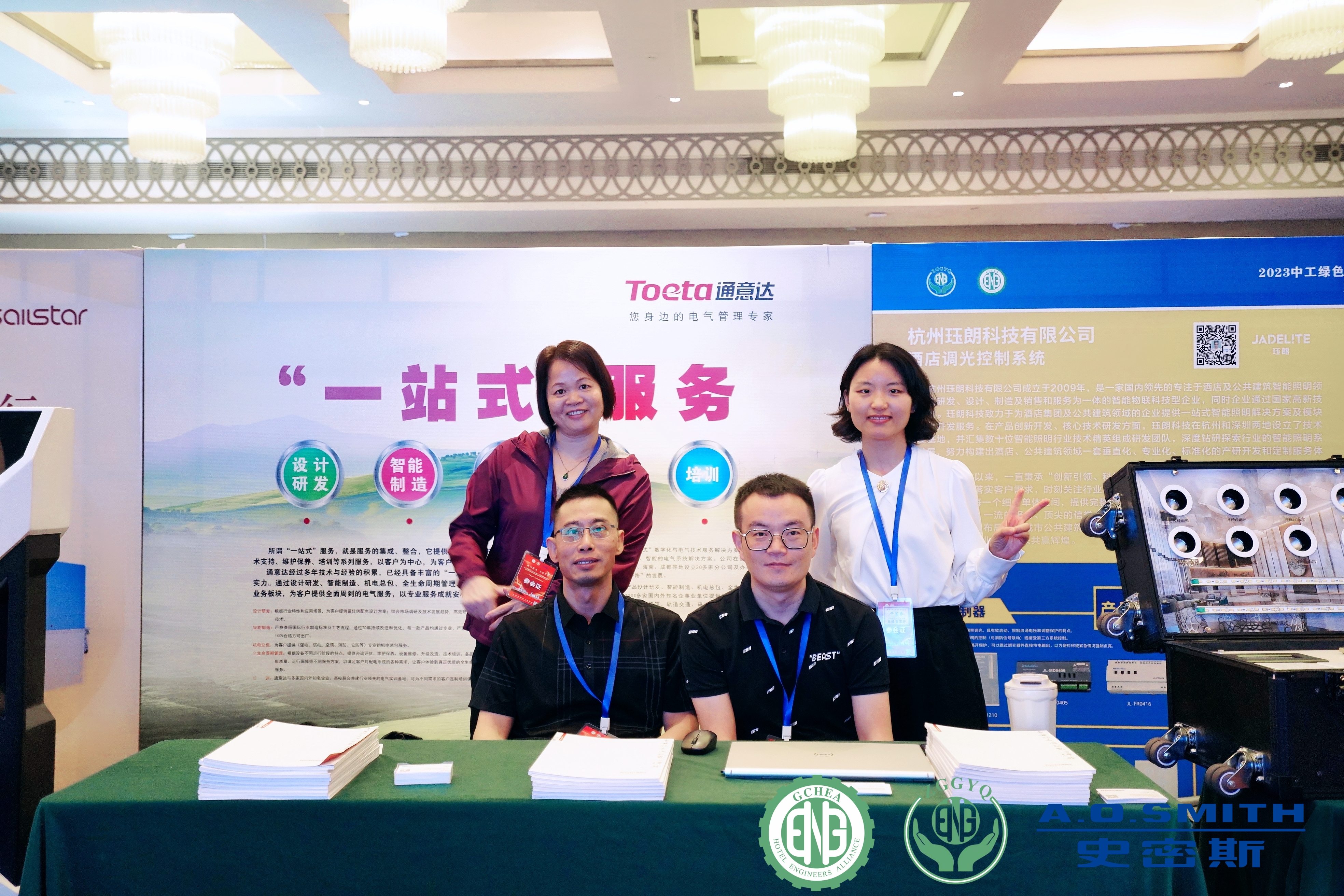 微信圖片_20230515130115_副本.jpg 微信圖片_20230515130115_副本.jpg