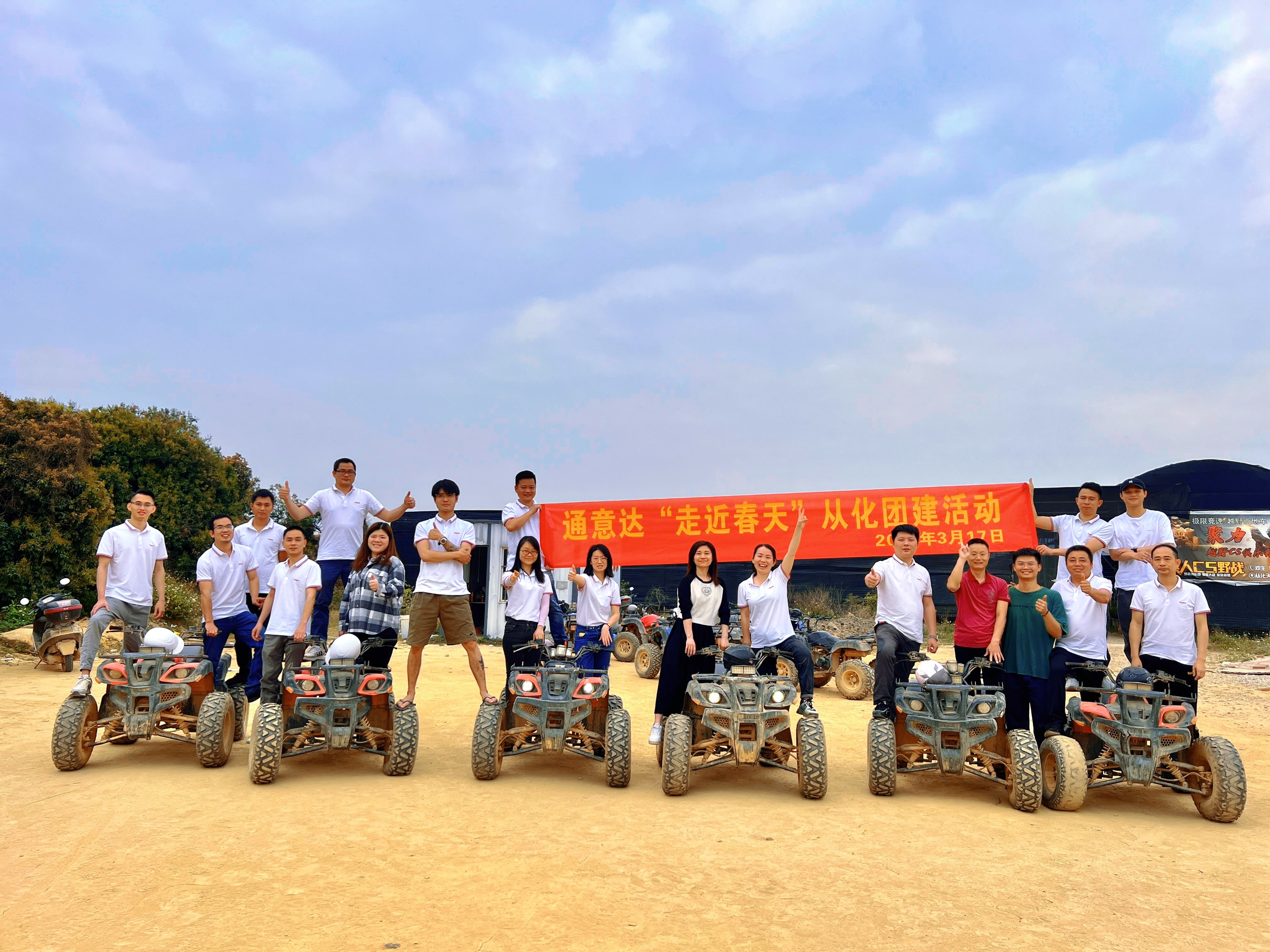 合照2.jpg 合照2.jpg